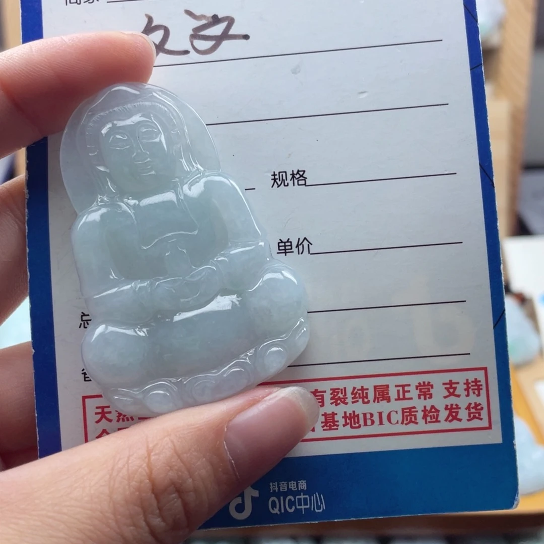 颈饰未镶嵌翡翠梓**晴