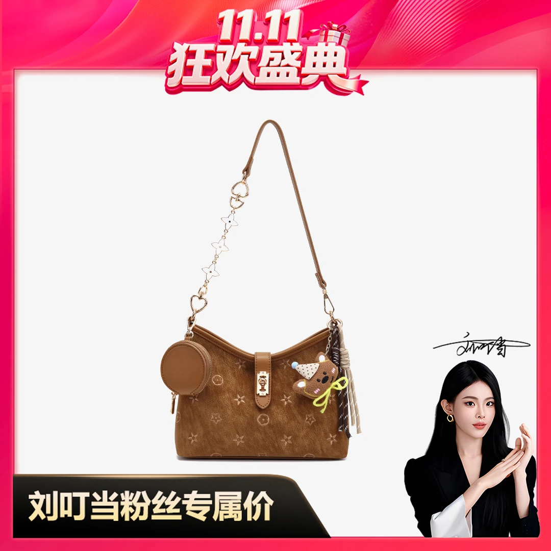 【刘叮当甄选】高颜值单肩斜挎包复古小众通勤女士包包新品25773