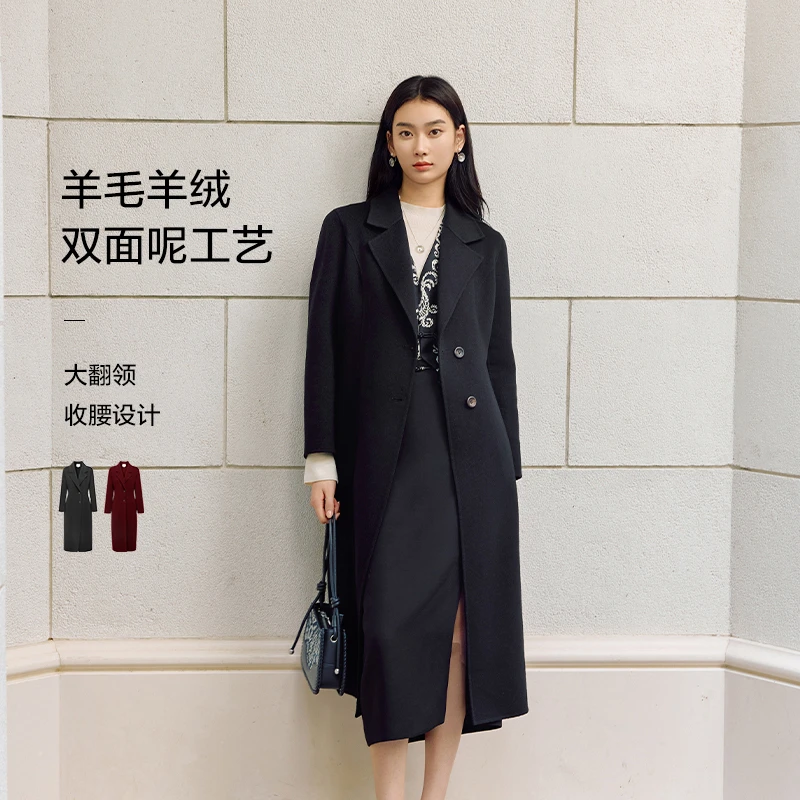 EP雅莹女装 绵羊毛羊绒混纺双面呢中长款大衣外套 新款8322A