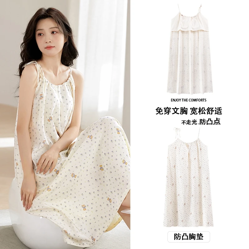 云朵棉带胸垫睡裙夏季可外穿睡衣女薄款甜美卡通可爱宽松吊带长裙