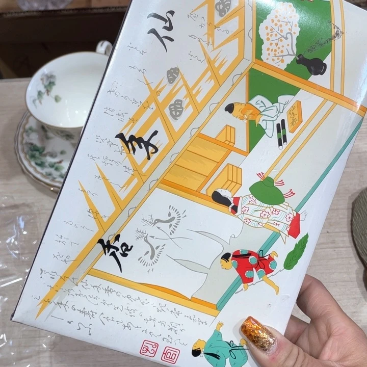 标*新亿阁中古商品无售后