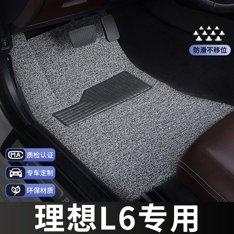 理想l6脚垫主驾驶单片单个汽车专用地毯式丝圈改装内饰装饰专车25