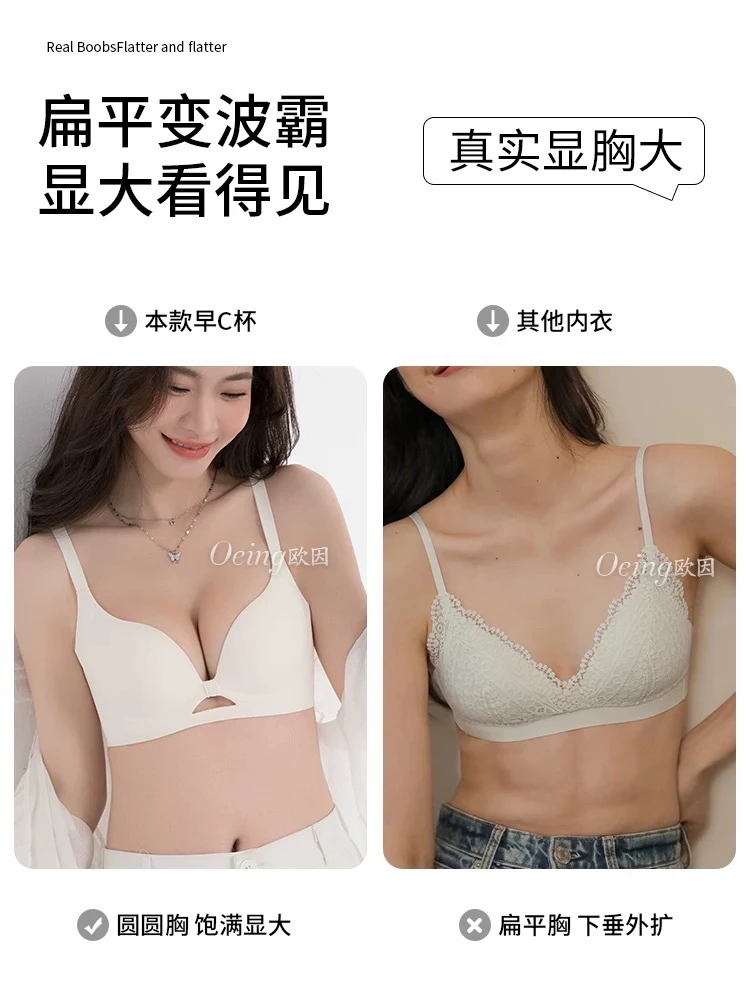 无痕调整型内衣2025新款爆款聚拢小胸显大收副乳防下垂胸罩
