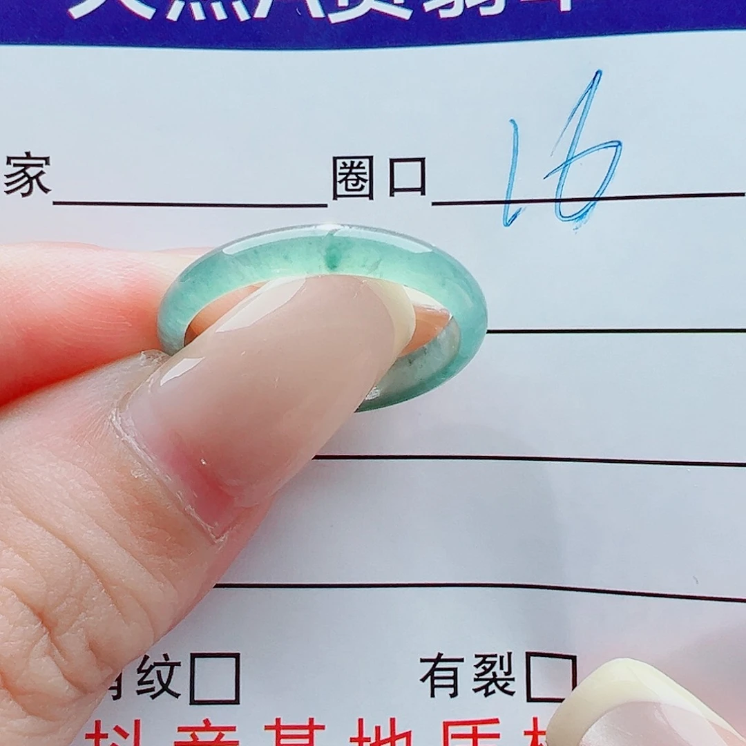 未镶嵌戒指翡翠戒圈