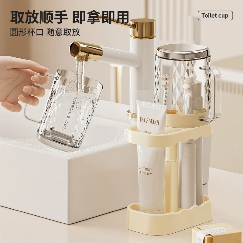 漱口杯学生宿舍洗漱用品套装情侣牙刷杯子牙具牙缸电动牙刷置物架