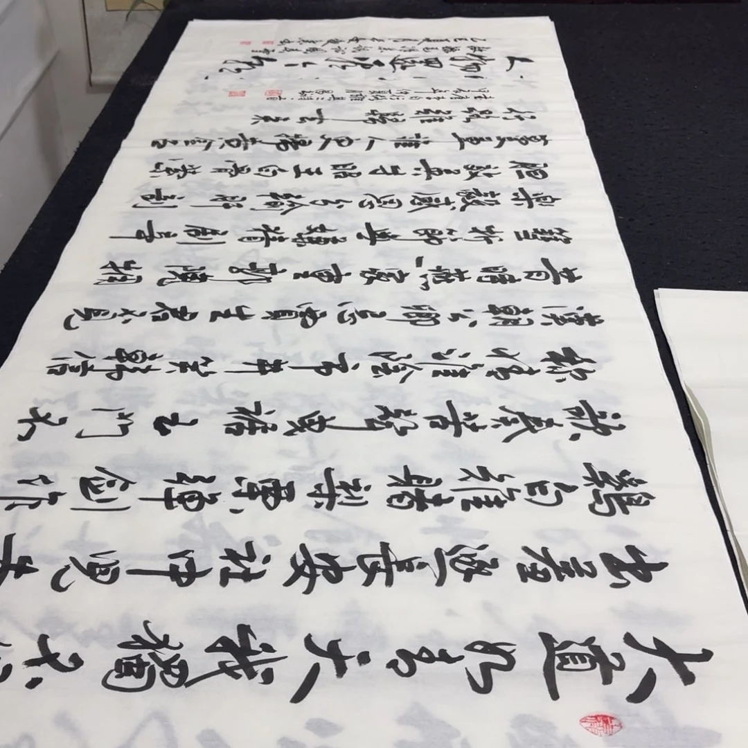 书法老师精品行书