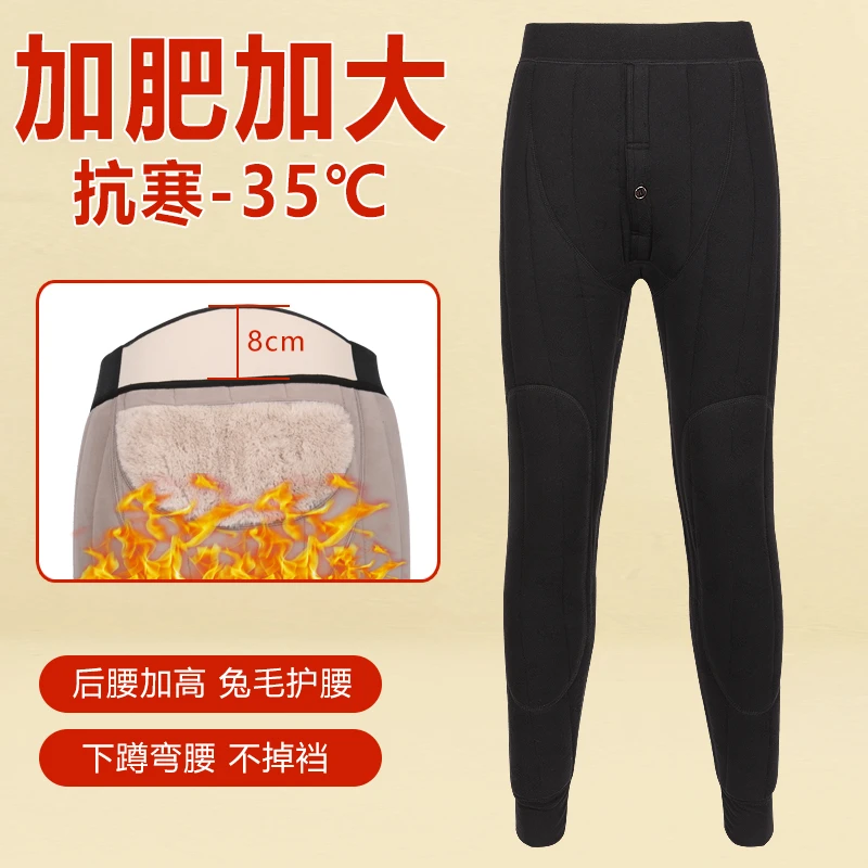 2025新款冬季男爸爸棉裤加大内穿羊毛裤保暖裤子中老年加厚打底裤