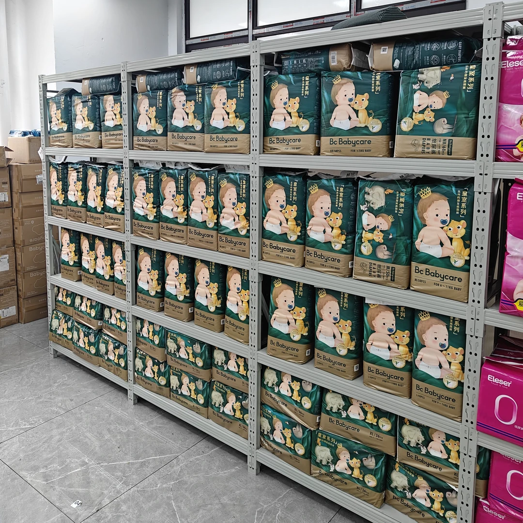 bbc老款丛林的朋友纸尿裤轻薄透气新生儿能过夜老款