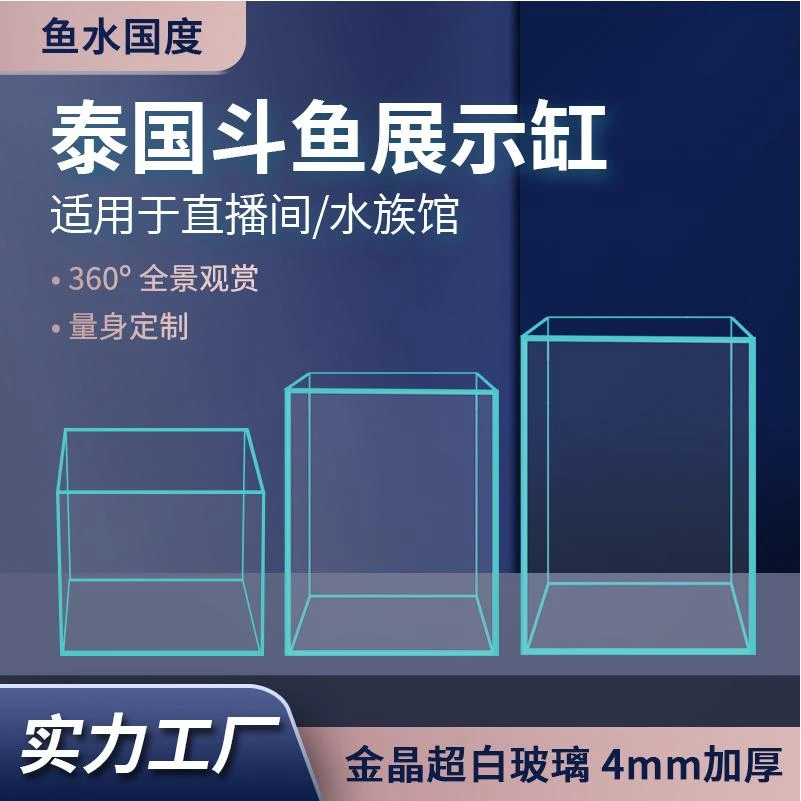 鱼缸龟缸养鱼古法客厅智能溪流乌龟专用鱼池家用宠物用品造景石