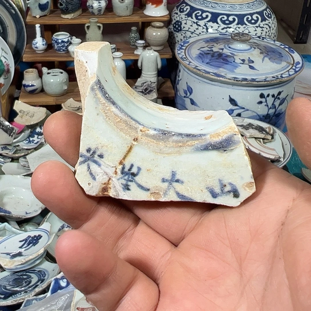 瓷片瓷片标本，全场包邮