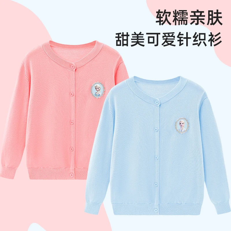 DB321NZ01女童针织开衫女孩毛衣春秋装秋冬毛衣开衫