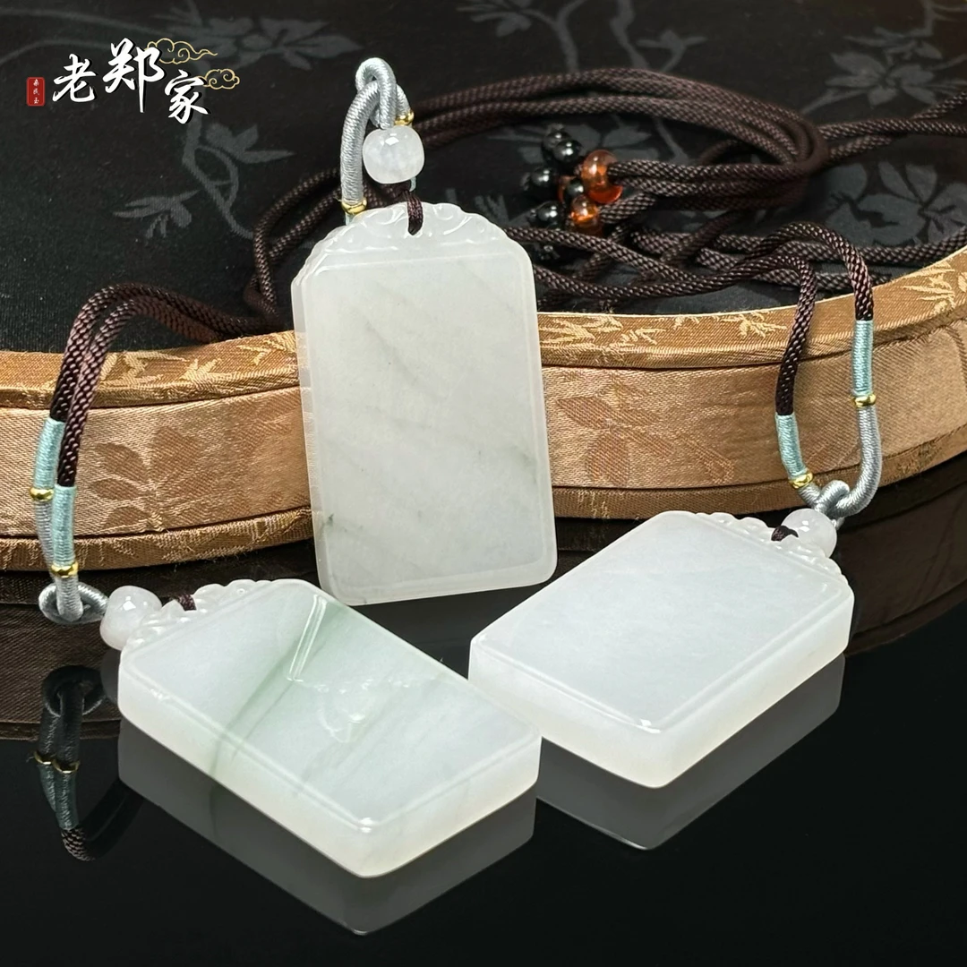 【老郑家】天山翠无事牌挂件 2178 多样性发一件 约51*31*8mm