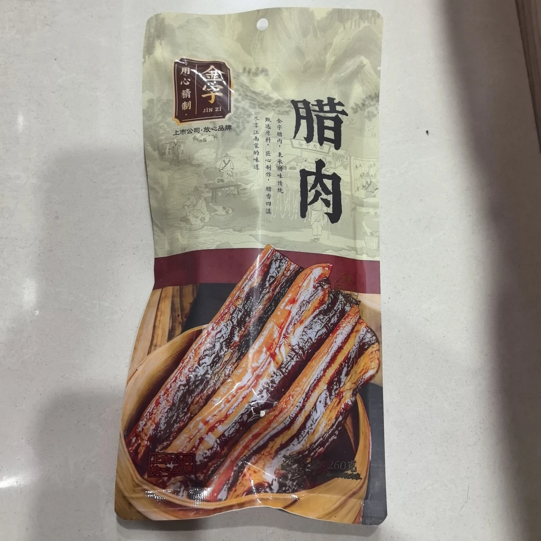 金字腊肉260g土特产