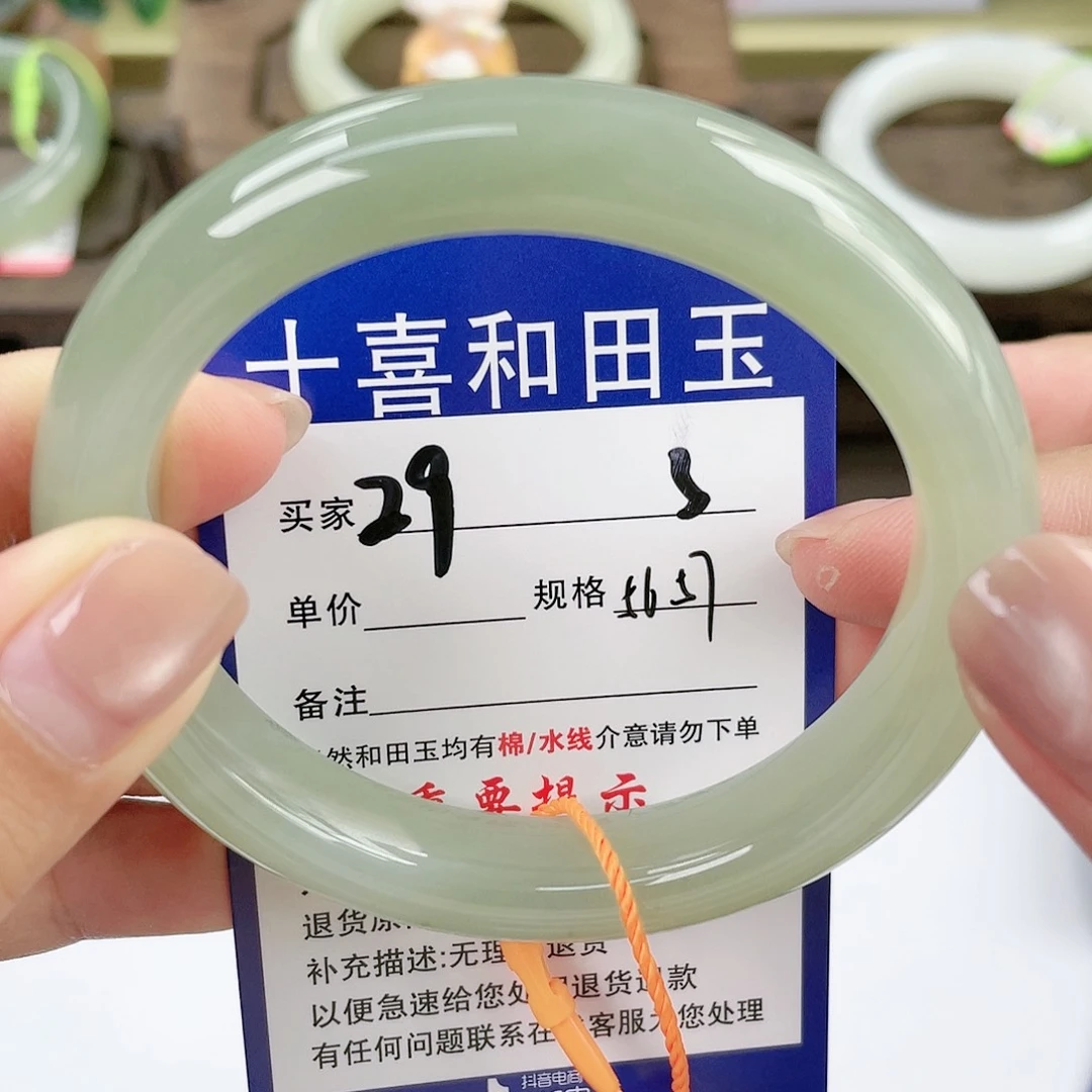 【闪购商品】未镶嵌手镯和田玉