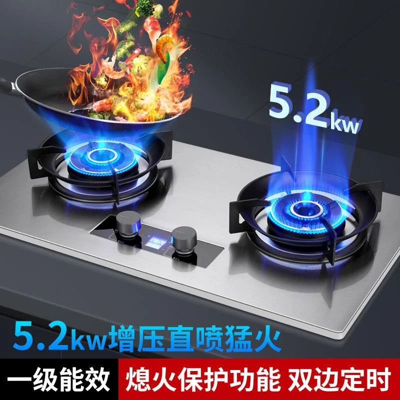 德国品牌乖巧妻双灶猛火灶家用天燃气灶嵌入式台式两用直喷猛火灶