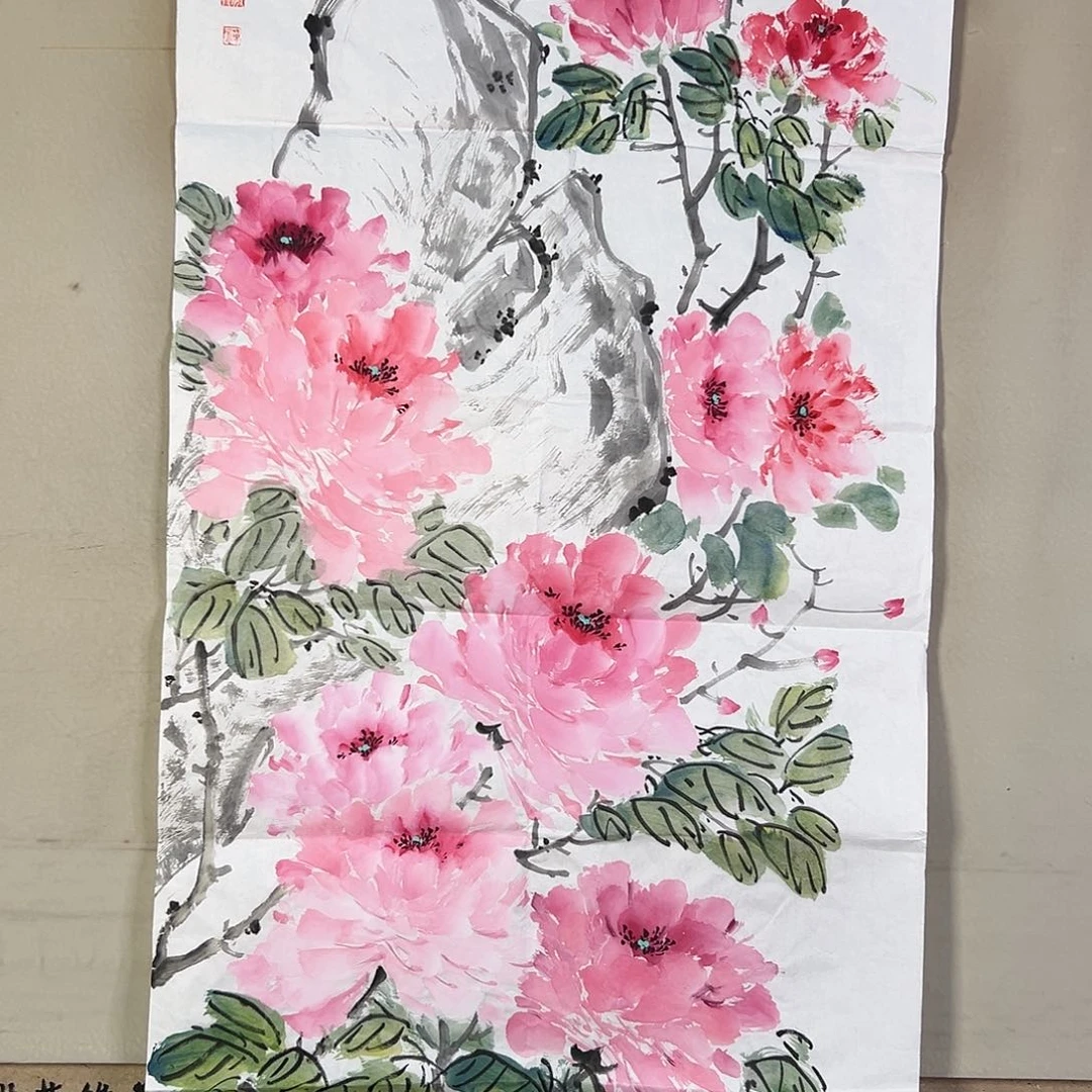 国画230 牡丹之花之叶的颜色