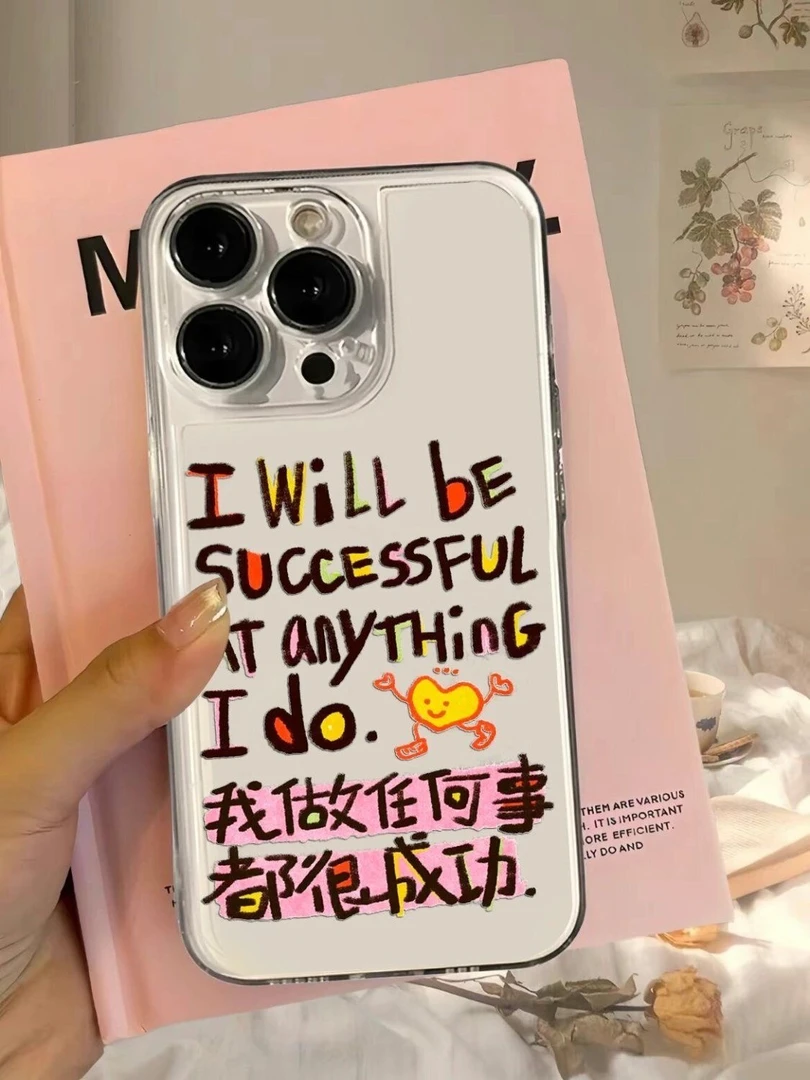 很成功猫适用华为mate60苹果oppo小米15/14/13pro防摔vivo手机壳