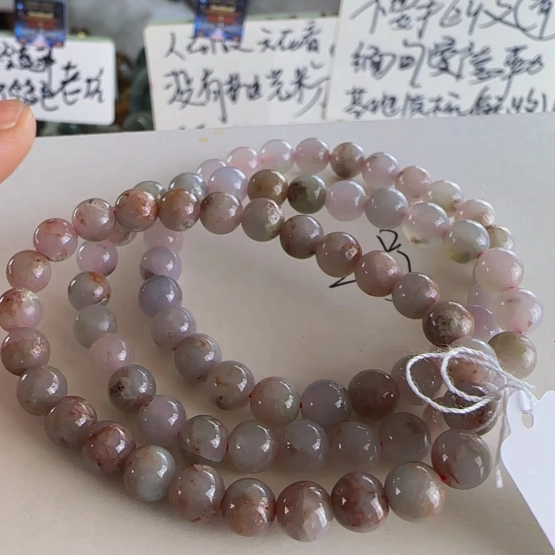 翡翠手串未镶嵌老坑