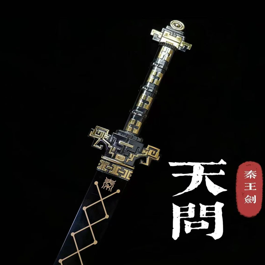 【天问•秦王剑】经典秦剑手工高猛钢一体锻打传统工艺品摆件未开刃