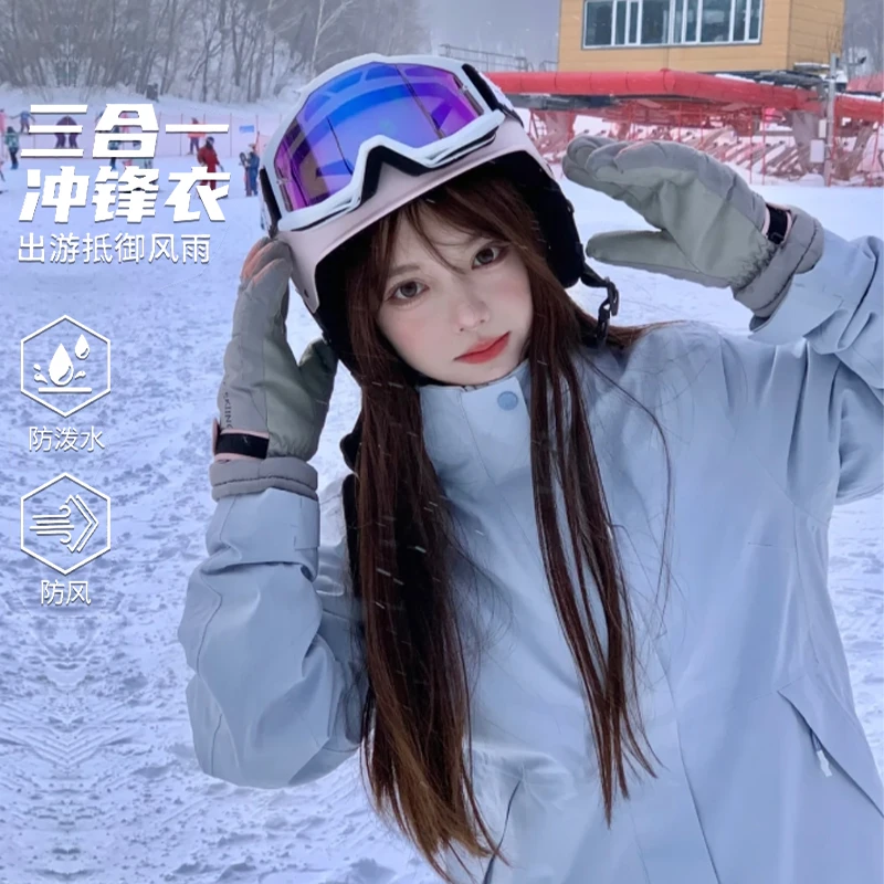 冲锋衣三合一蓝色女外套小个子新款秋冬抓绒内胆防风防水外套