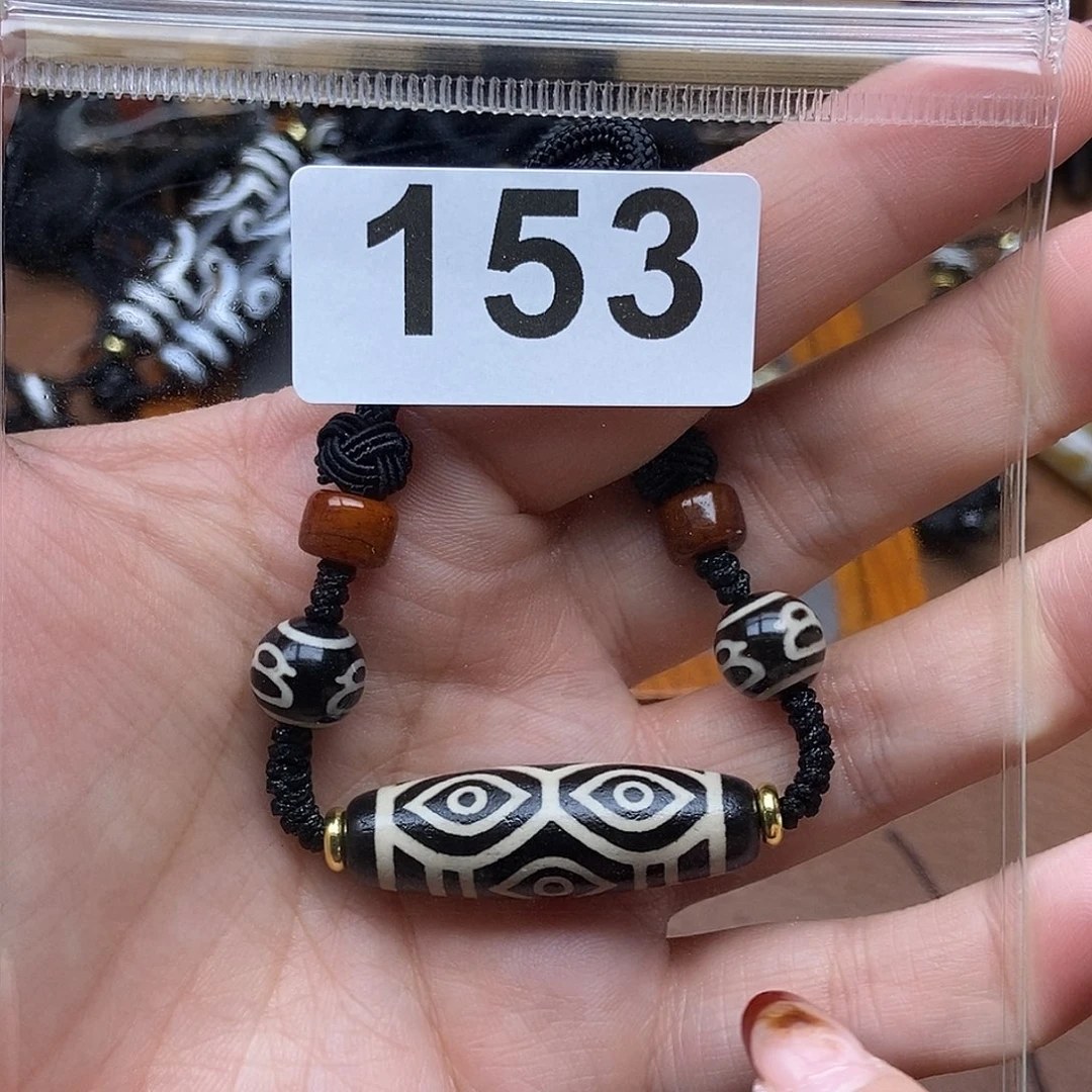 玛瑙/玉髓未镶嵌吊坠(赠链)