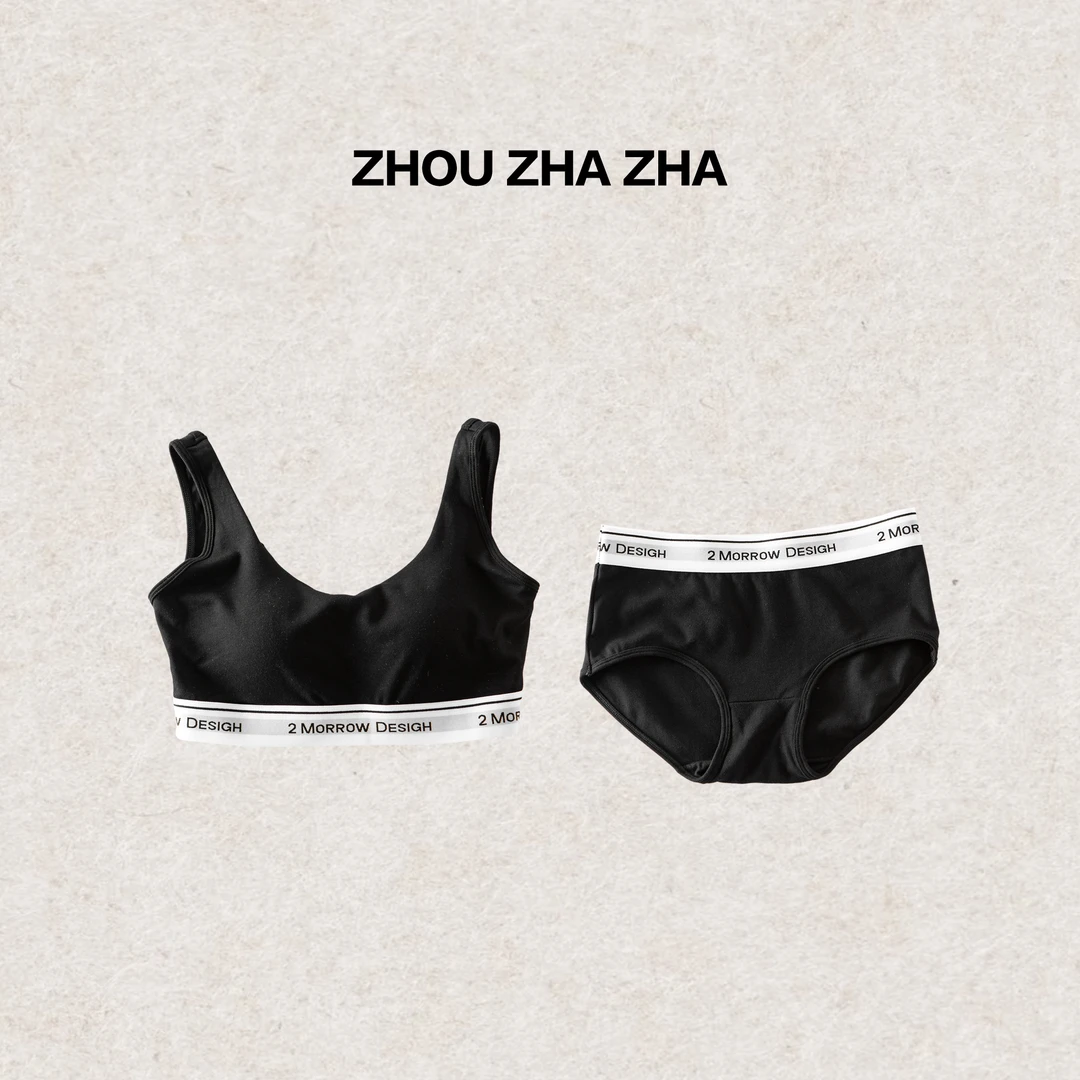 【周炸炸】运动工字美背背心舒适亲肤文胸内裤套装#250412 250413