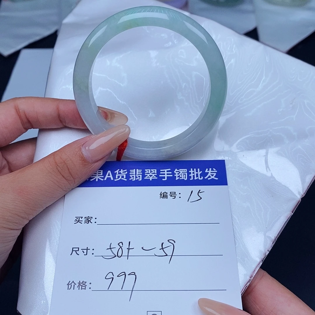 未镶嵌手镯翡翠百元手镯默认瑕疵