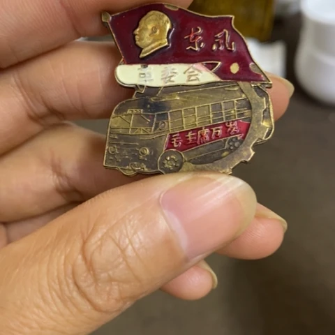 瓷片景德镇陶瓷研究所