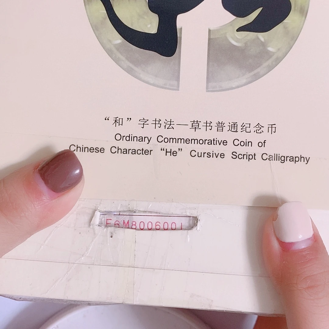 其他普通金属F6M8006666圆圆全偶.1