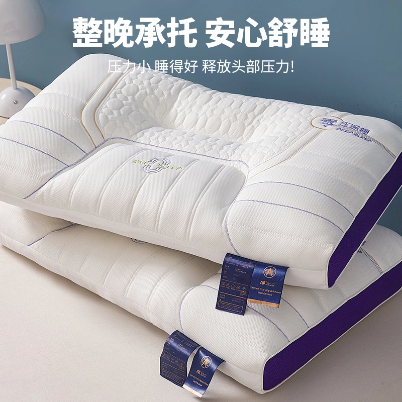 阿狸头等舱云端太空航枕护颈椎助眠成人家用枕芯不塌陷不变形