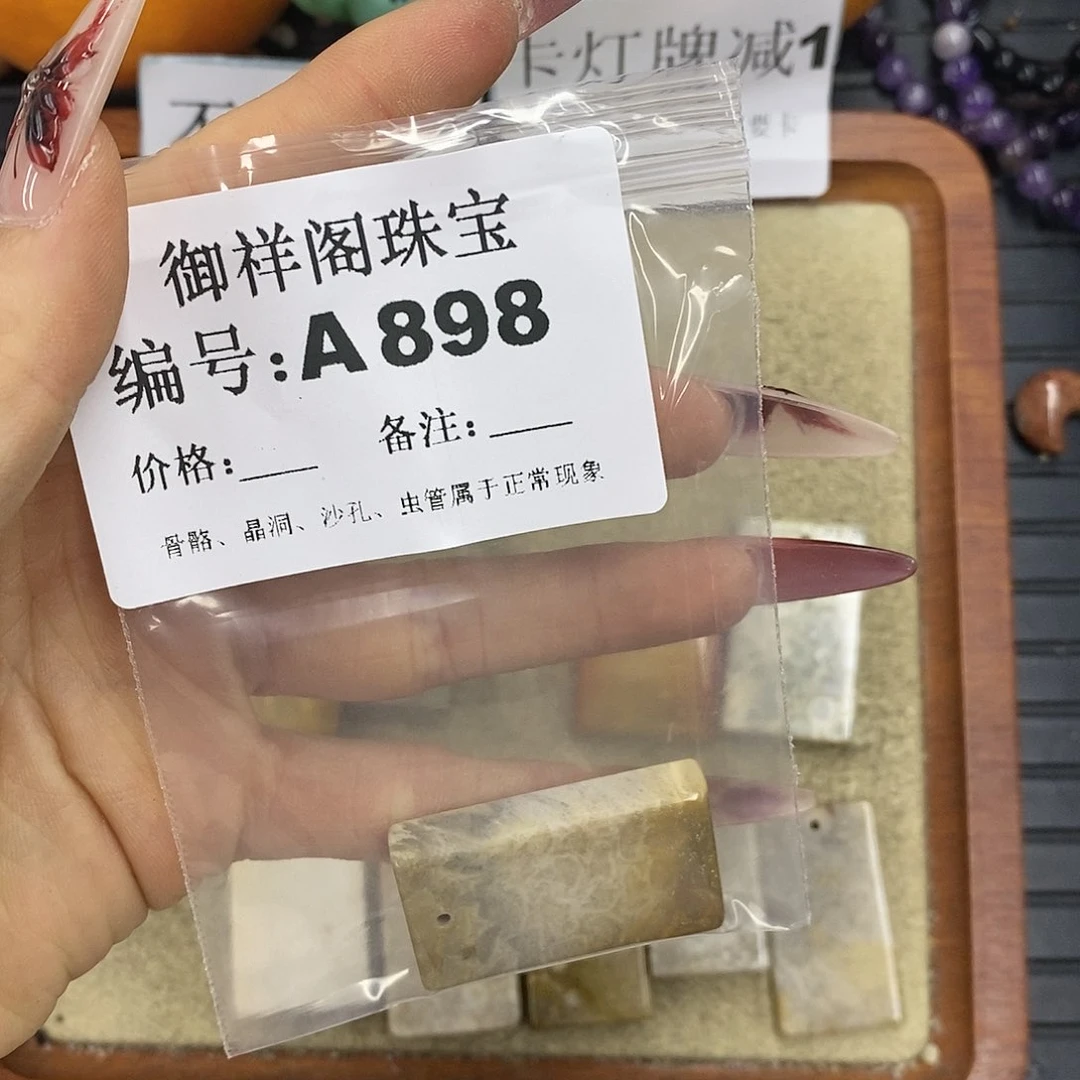 石英质玉吊坠(不含链)未镶嵌Ｙ*?