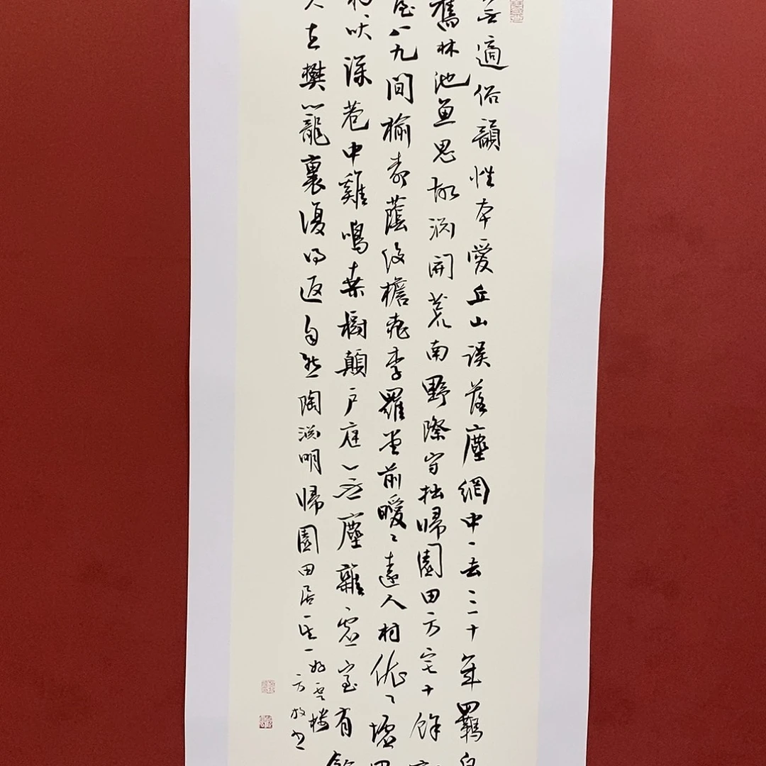 归园田居直播大漏