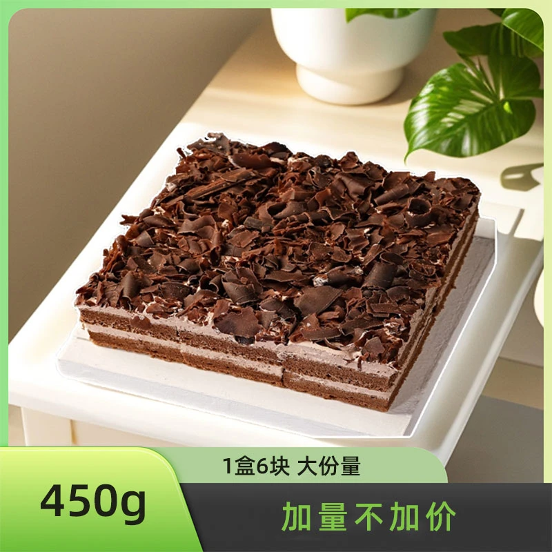【一盒六块】黑森林蛋糕休闲零食小吃下午茶饼干巧克力糕点美味