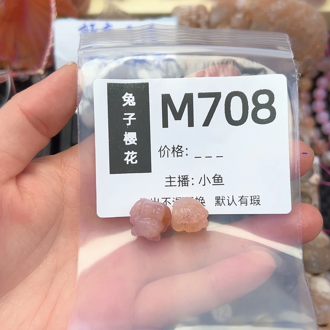 玛瑙/玉髓颈饰合金旋*