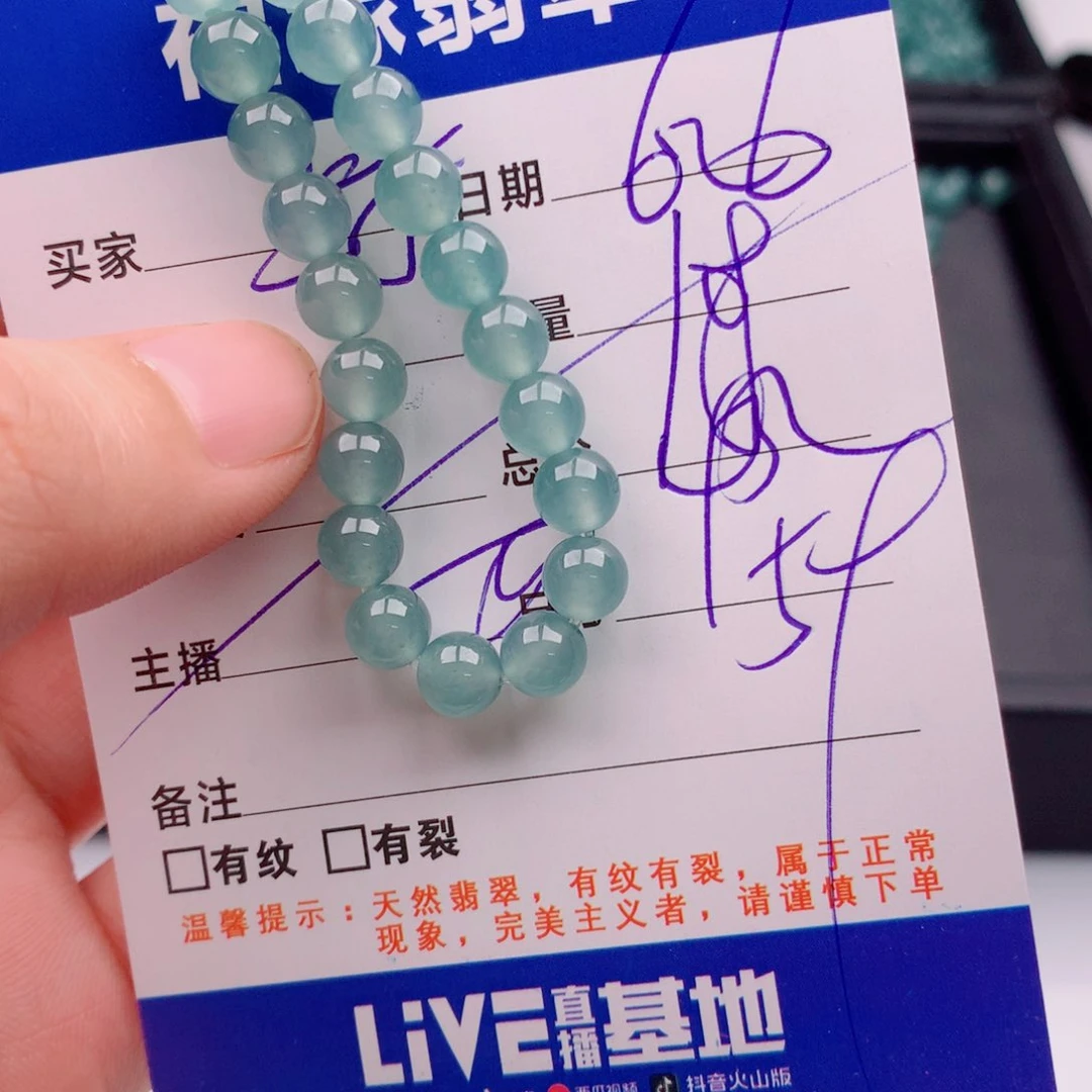 未镶嵌手链翡翠多样性108