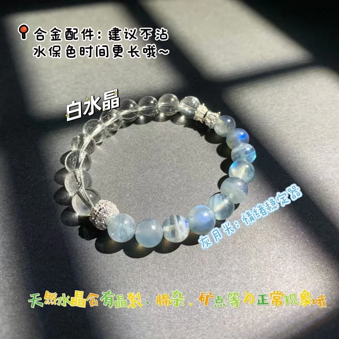 清清【天然水晶手串】松柏珠宝 多样性发货一条