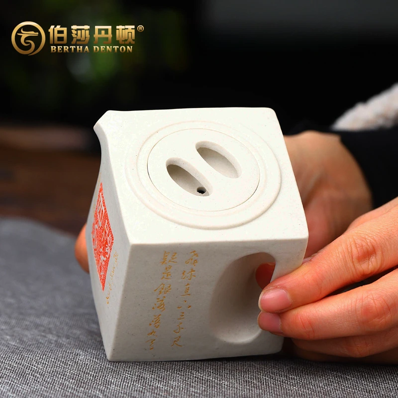 BERTHADENTON/伯莎丹顿纯手工宜兴紫砂壶珍藏四方壶滴水不漏手工