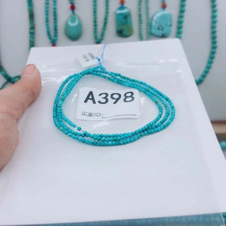 绿松石未镶嵌颈饰2.3