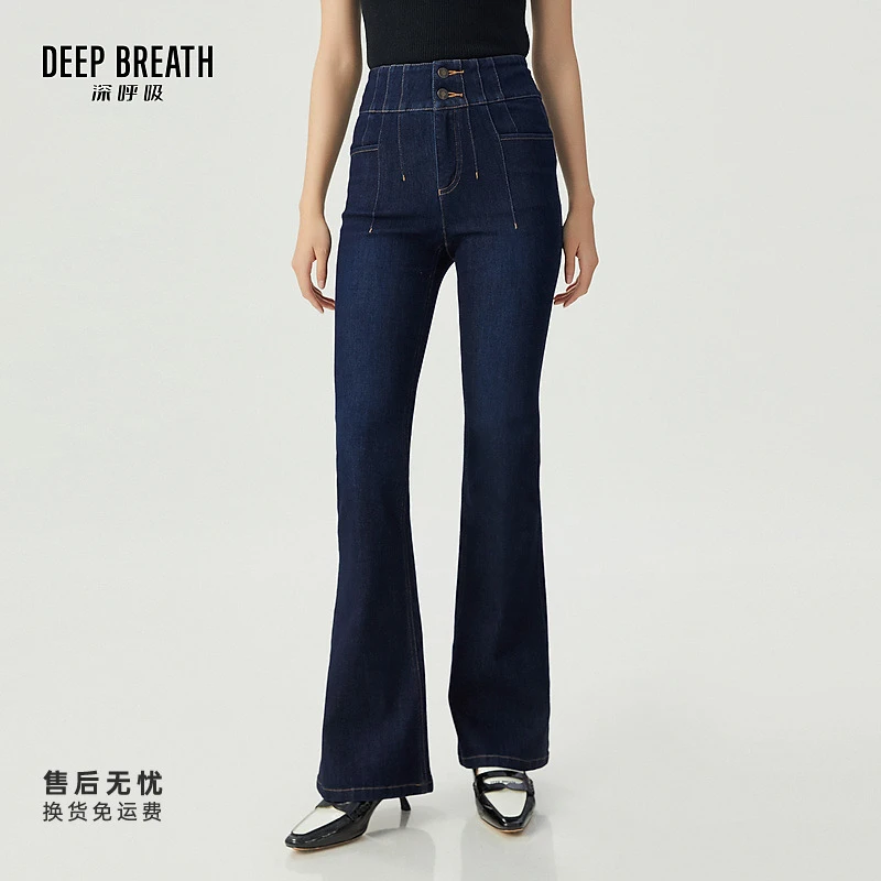 DEEP BREATH深呼吸女装新款时尚双腰头线条款微喇牛仔裤A100266