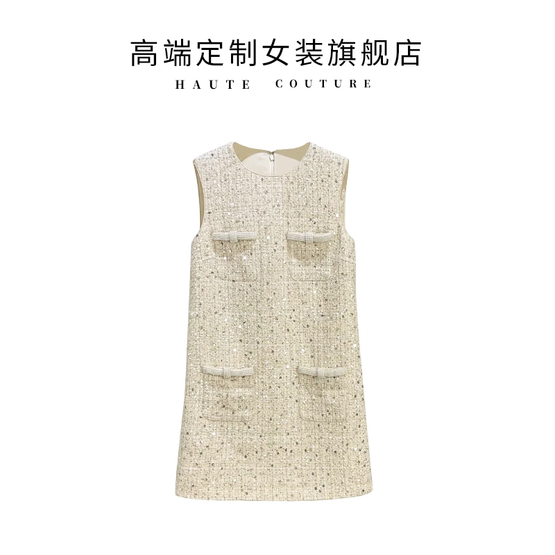 时尚气质高级名媛重要场合穿搭聚会粗花呢银河亮片无袖背心连衣裙