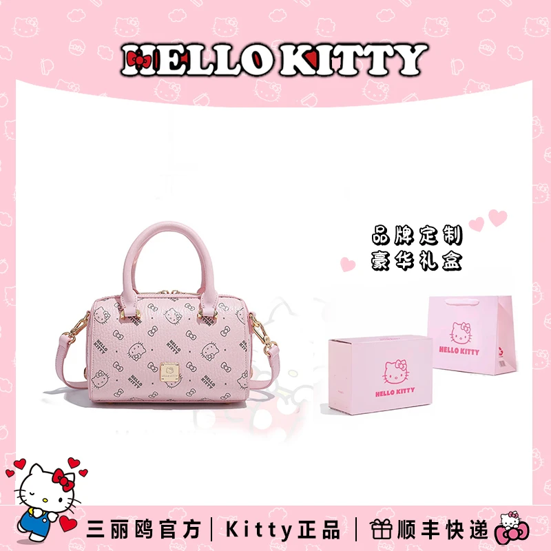 HELLO KITTY/凯蒂猫限定礼物25新款百搭波斯顿枕头包-麦斯卡