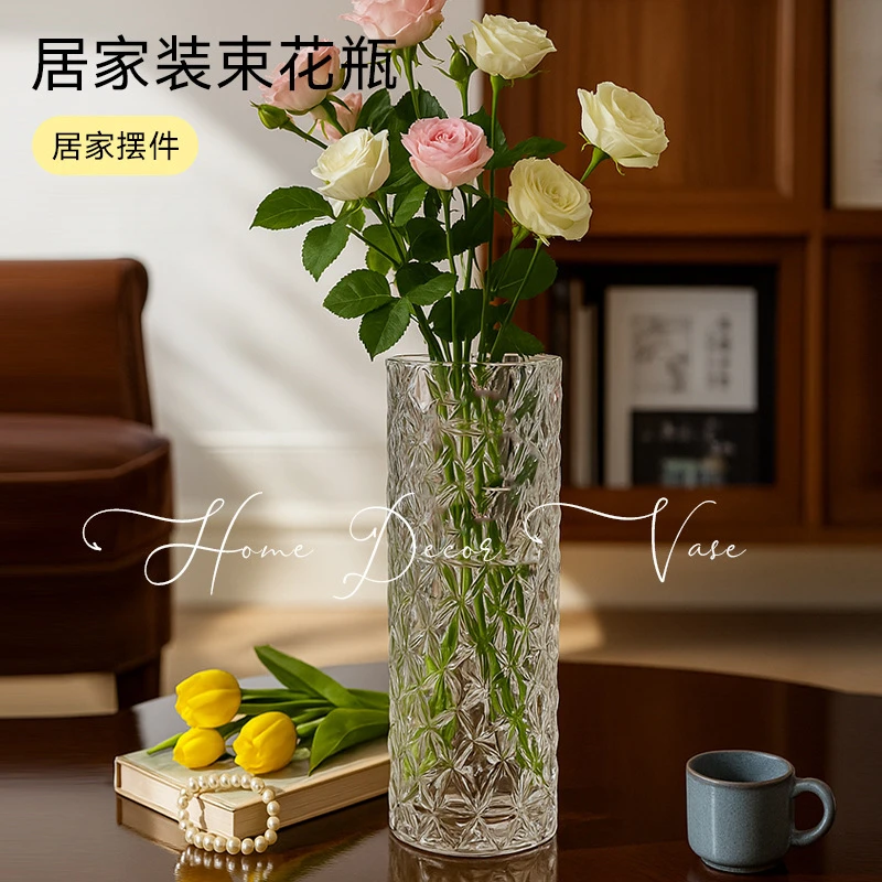 25CM轻奢玻璃花瓶插花花瓶加厚透明高大号玻璃花瓶加重高级感插花