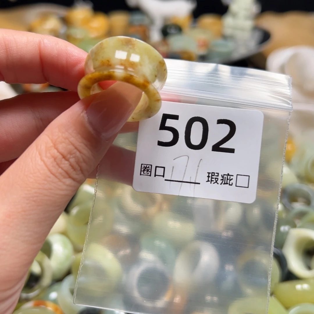 ****.蛇纹石玉未镶嵌戒指