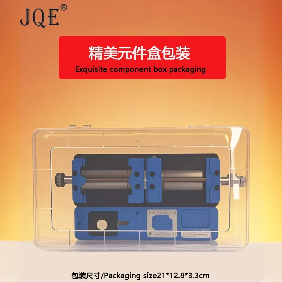 骏祺 新款多功能双轴维修夹具