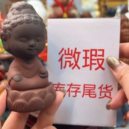 紫砂茶宠微瑕产品