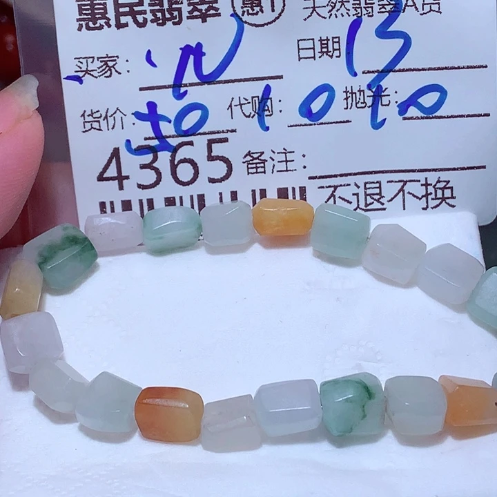 N***n翡翠未镶嵌颈饰rff