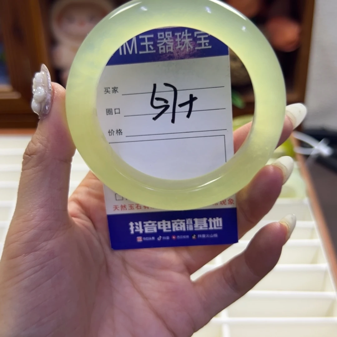 蛇纹石玉未镶嵌手镯201