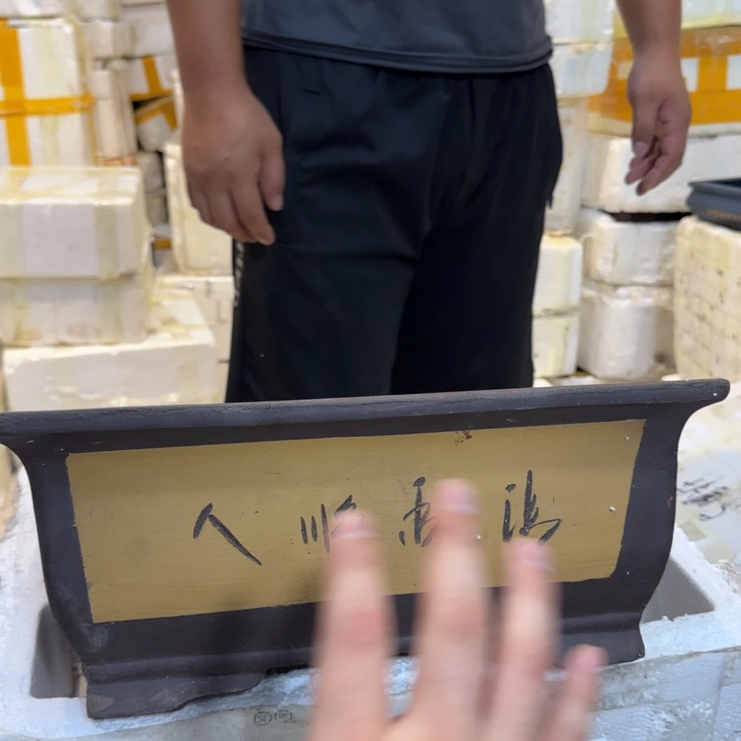 紫砂花盆口径33 24高度12