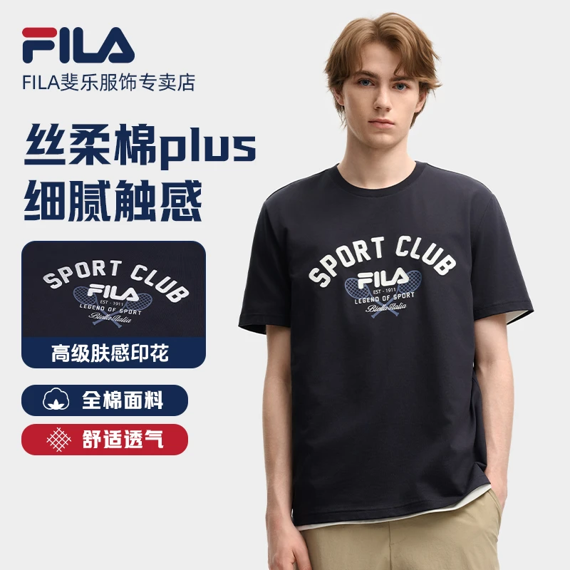 Fila/斐乐男士【琥珀流光】夏透气凉感户外运动百搭短袖F11M539115F