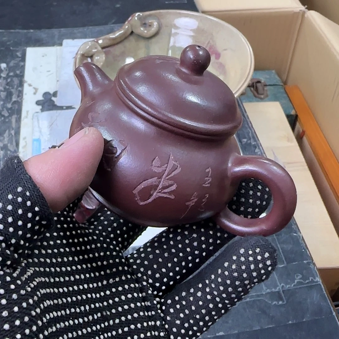 紫砂瑾煜古美术，欢迎各位老板霸***霸